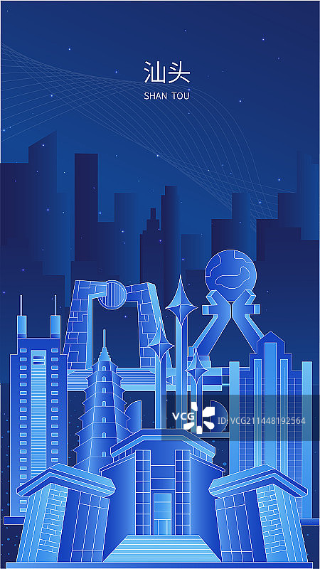 汕头发光渐变科技炫酷商务地标旅游矢量城市图片素材