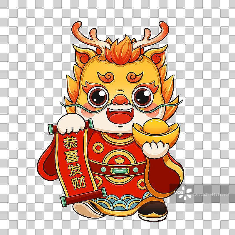 国潮卡通龙年形象财神爷图片素材