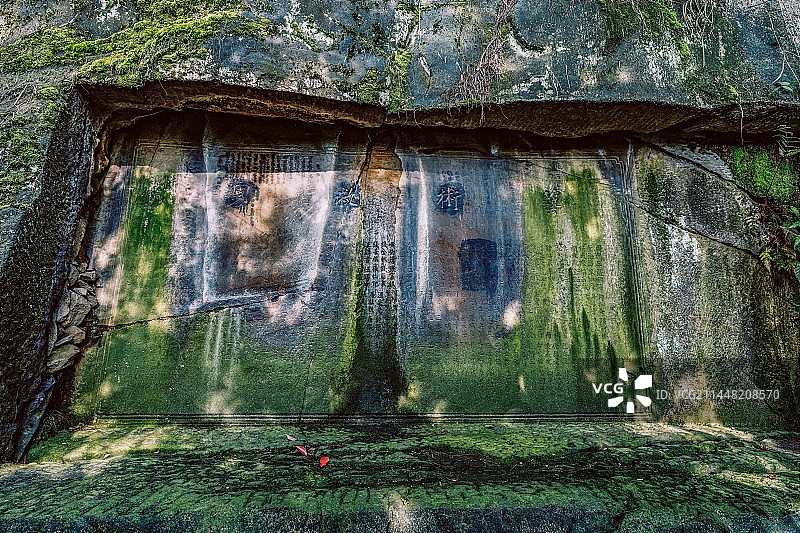 重庆南山老君洞风光图片素材