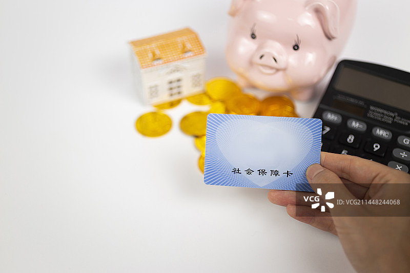 社会保障卡医保卡养老保障概念图片素材