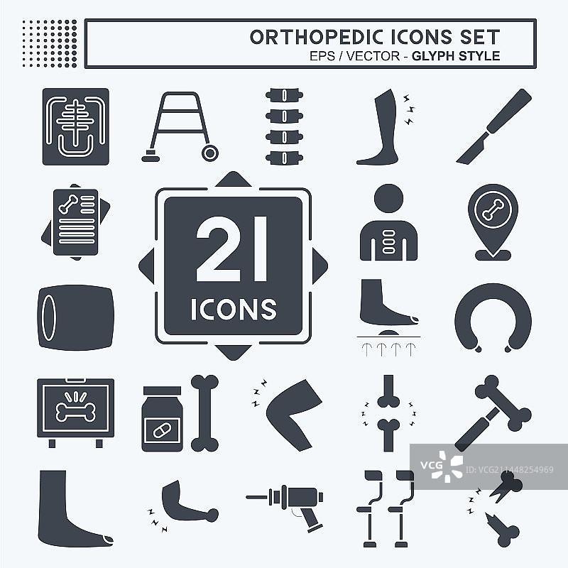 骨科健康符号图标集图片素材