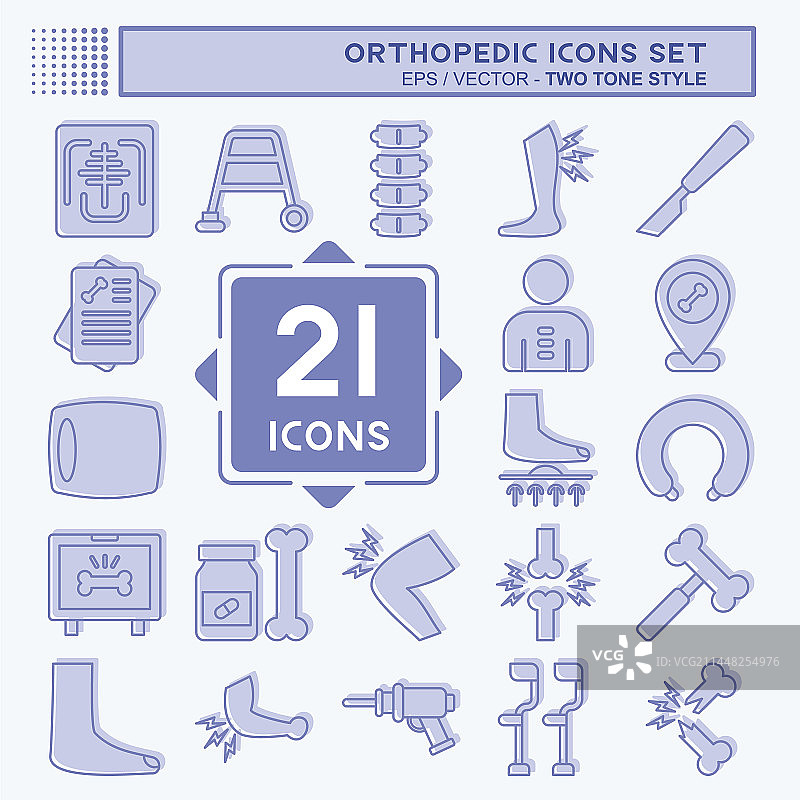 骨科健康符号图标合集图片素材
