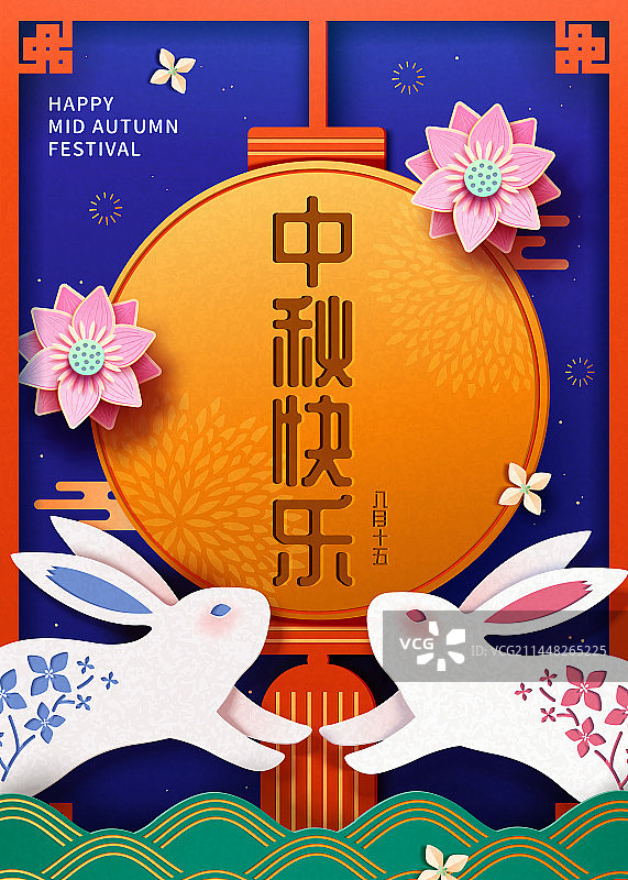唯美剪纸风中秋节海报 灯笼两侧的对称玉兔图片素材
