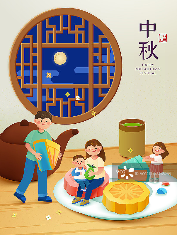 温馨中秋节海报 窗棂前赏月聚会的微型家庭图片素材