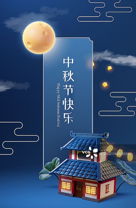 古韵中秋节海报 满月夜空下的古建筑与荷叶图片素材