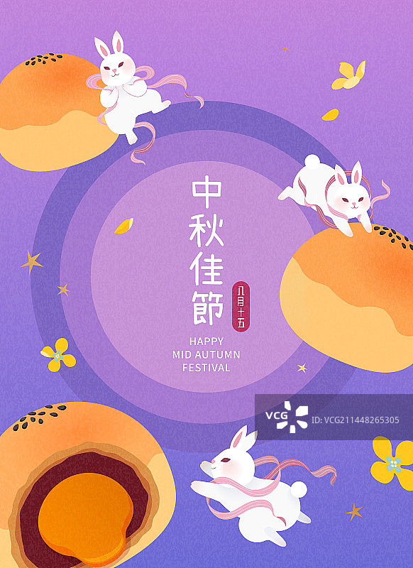 唯美渐层紫色背景中秋节海报 蛋黄酥与玉兔图片素材