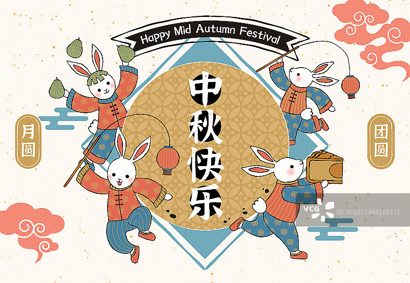 卡通中秋节插画 古装玉兔提灯笼柚子与月饼图片素材