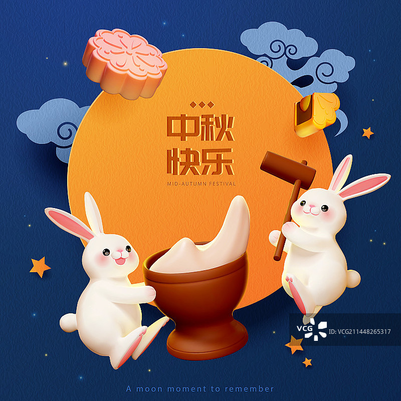 可爱中秋节插图 捣年糕的玉兔与满月背景图片素材