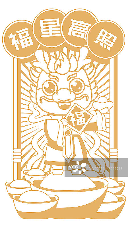 龙年烫金国潮插画图片素材