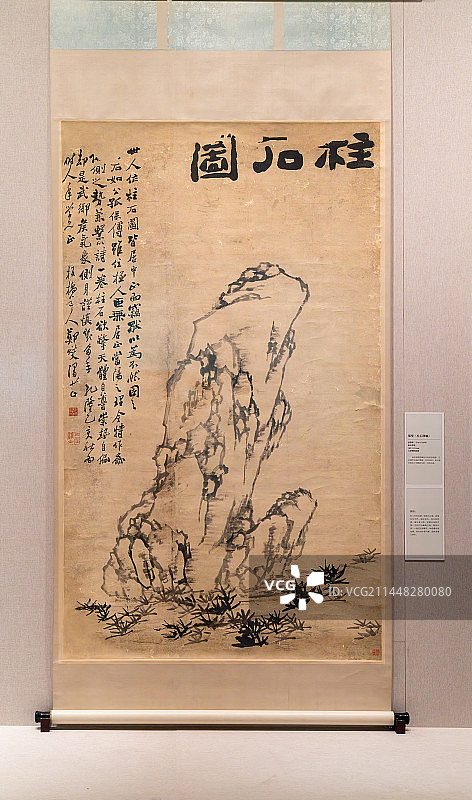 中国古代名人绘画，中国画，清，郑州燮，柱石图轴，华封三祝图轴图片素材