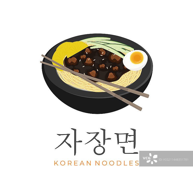 黑色碗里的韩国炸酱面图片素材