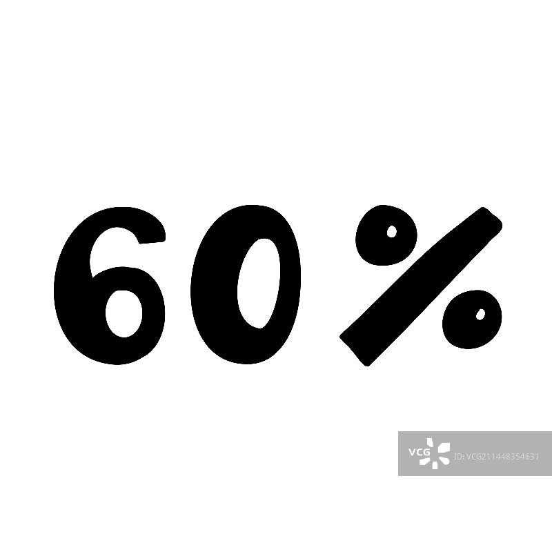 手写60%折扣黑色墨水优惠图片素材