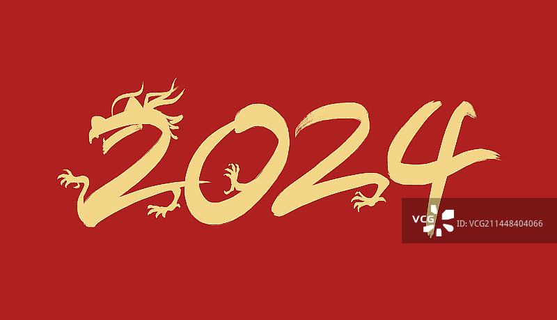 2024年龙年春节喜庆手写字体设计图片素材