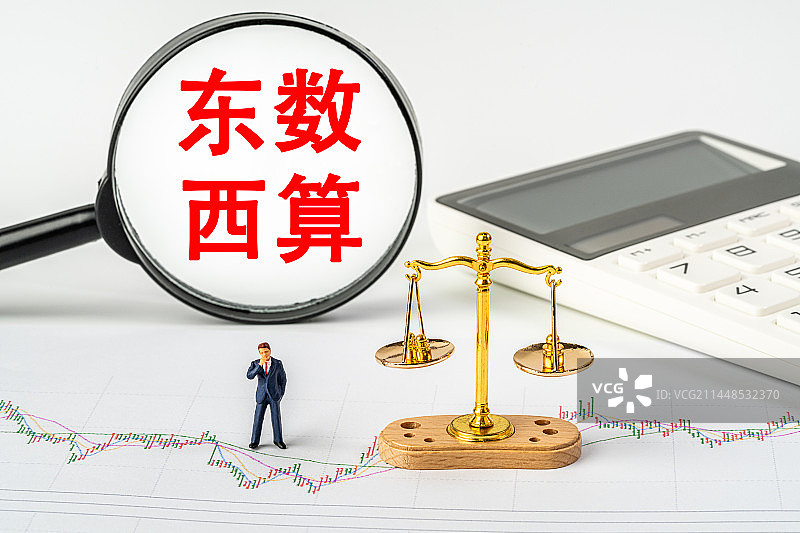 东数西算图片素材