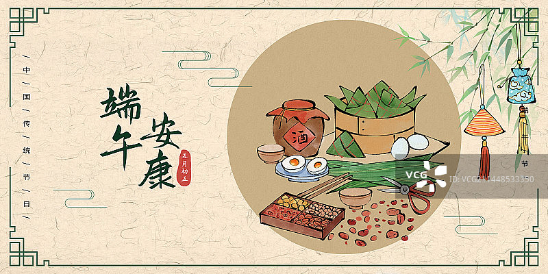 端午节国风海报图片素材