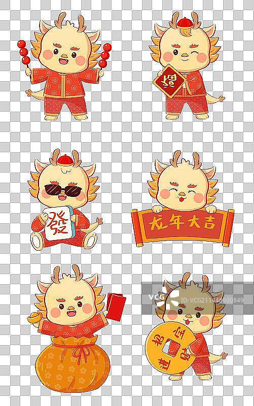 手绘2024龙年Q版龙吉祥物插画元素图片素材