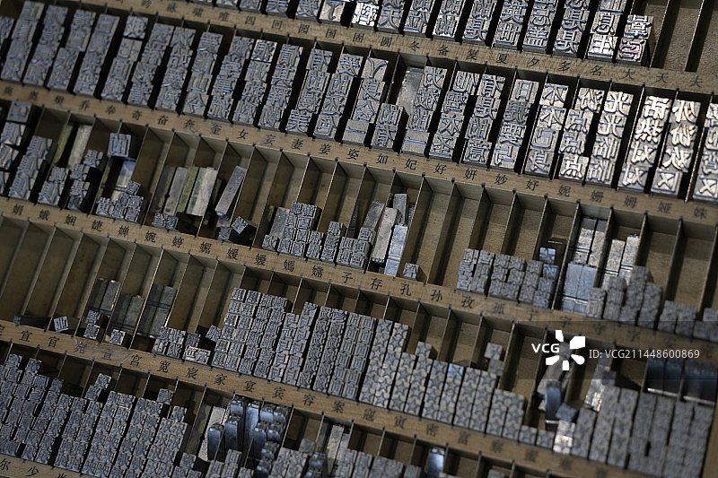 活字印刷模块特写图片素材
