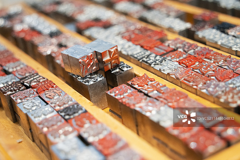 活字印刷铅字字模“平安”图片素材