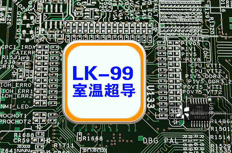 创意配图：室温超导LK-99图片素材