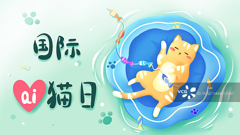 浅绿色清新手绘国际爱猫日海报图片素材