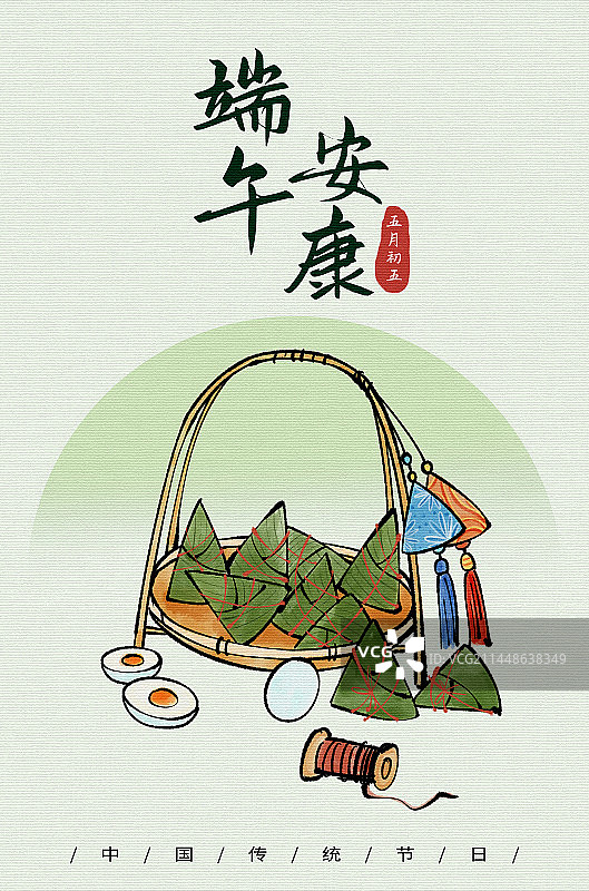 端午节国风海报图片素材