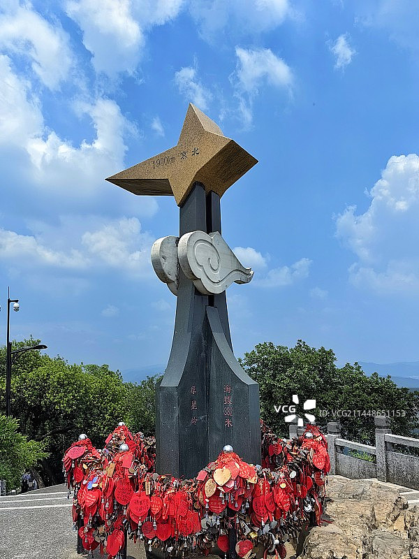 摩星岭图片素材