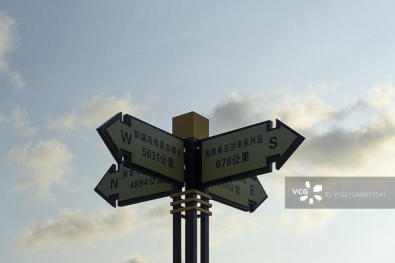 中国大陆最南端的南极村图片素材