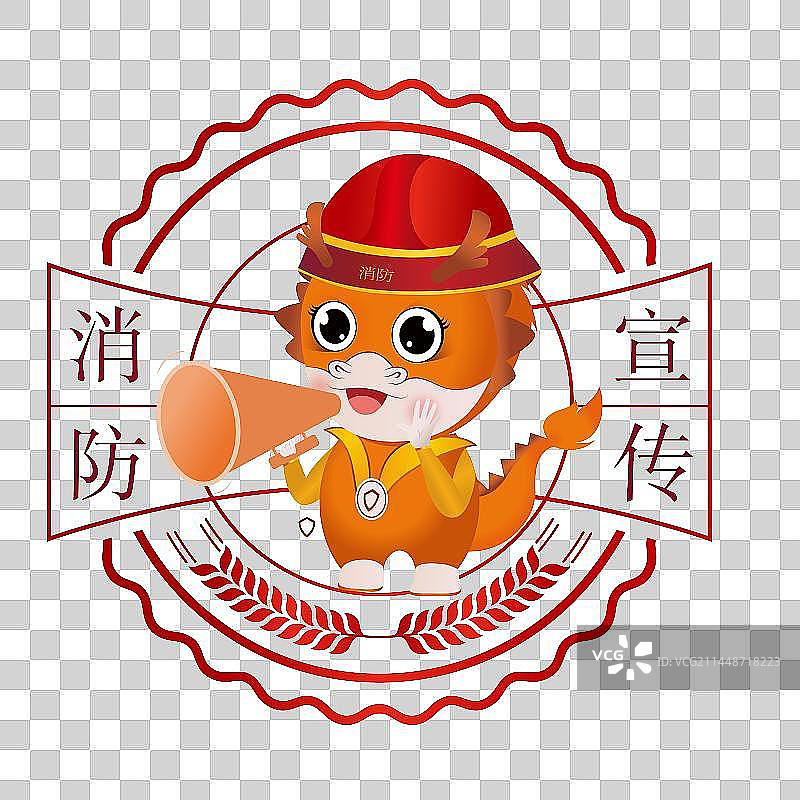 以消防行业创作的卡通IP形象，含消防主题元素和通用消防语；以消防为题材延伸出龙年五福IP，整体简洁大图片素材