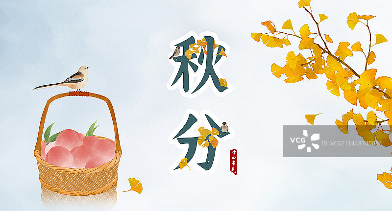秋分桃子鸟节气插画图片素材