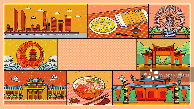 厦门印象插画图片素材