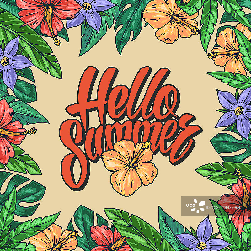 你好夏天周末彩色贴纸图片素材