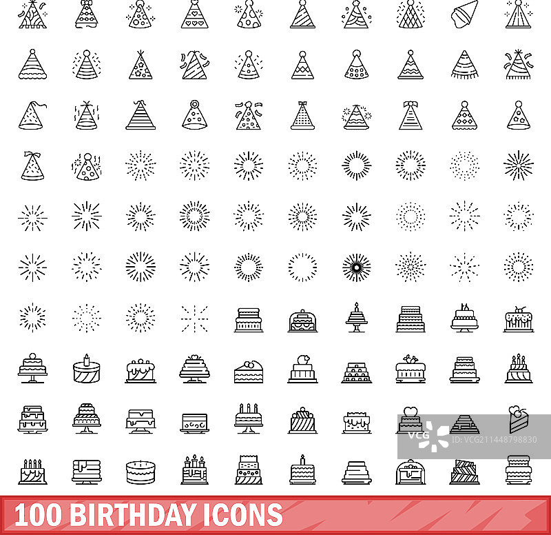 100个生日图标集线性风格图片素材