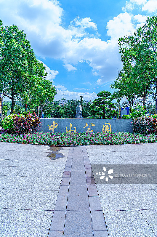 广州长洲岛中山公园大门入口广场图片素材