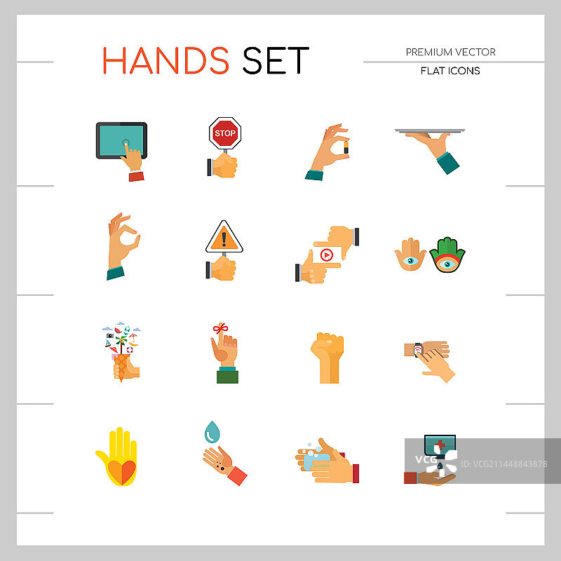 手部图标合集图片素材