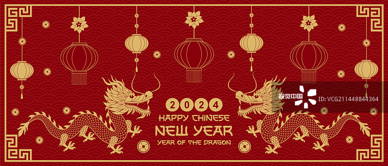 2024年中国新年生肖图片素材