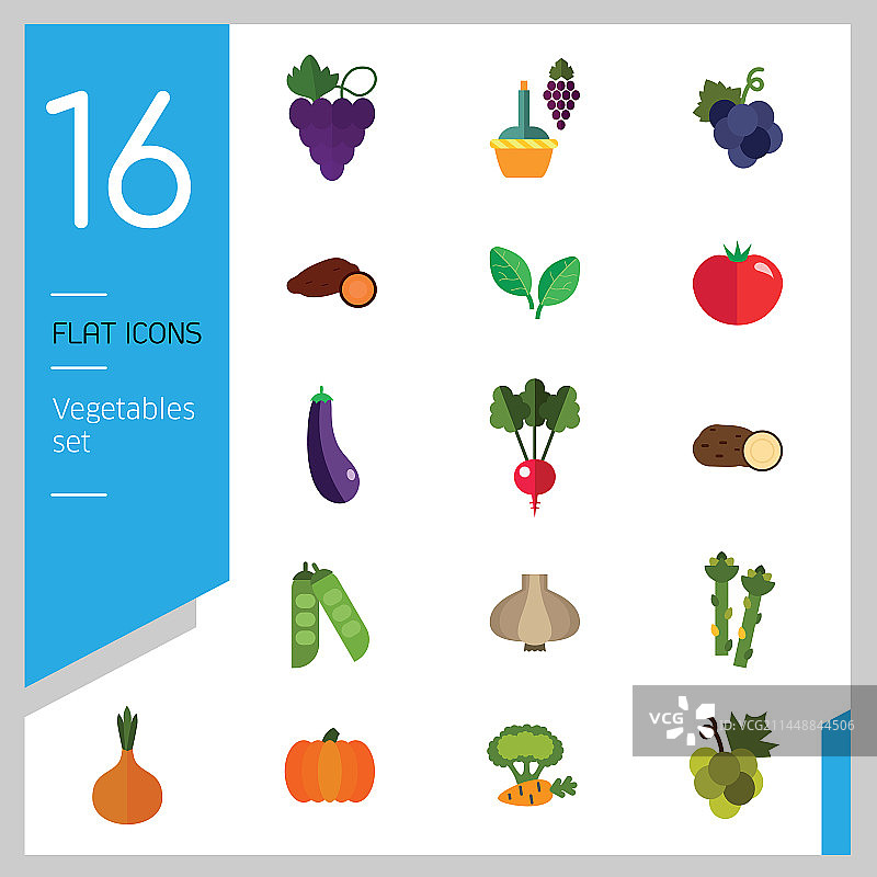 蔬菜图标合集图片素材