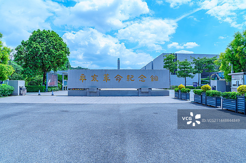广州长洲岛辛亥革命纪念馆入口广场碑文图片素材
