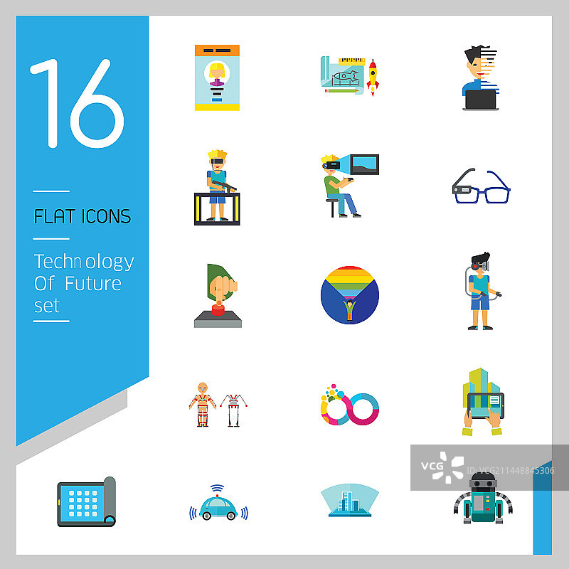 未来科技图标集图片素材