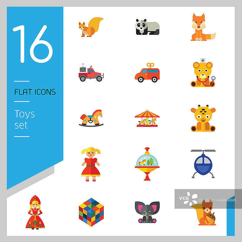 玩具图标合集图片素材