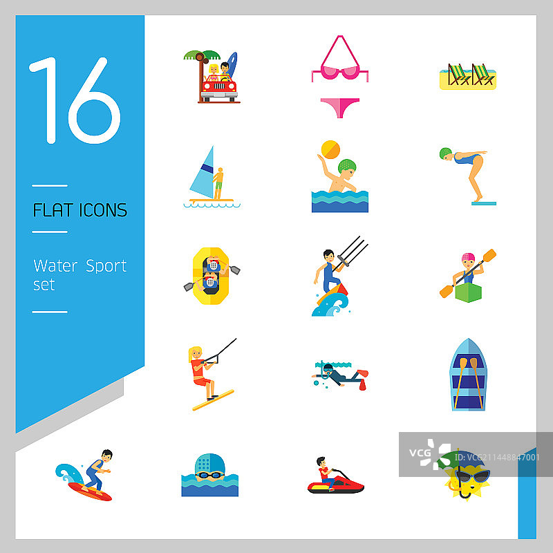 水上运动图标合集图片素材