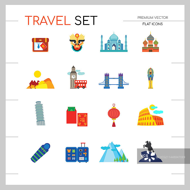 旅行扁平图标合集图片素材