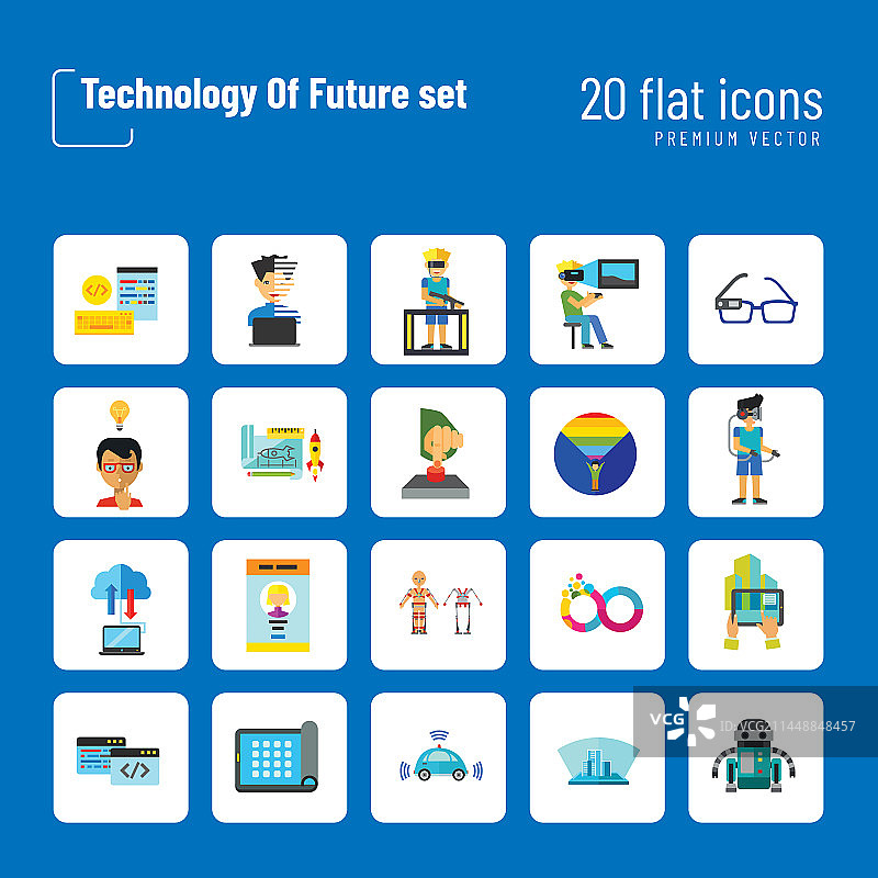 未来科技图标集图片素材
