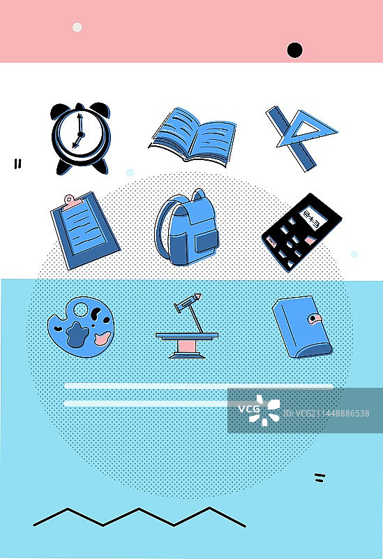 学习文具海报图片素材