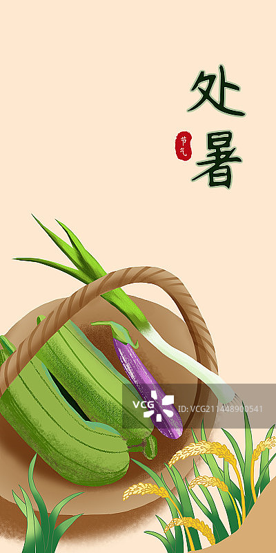 扁平风处暑节气插画图片素材