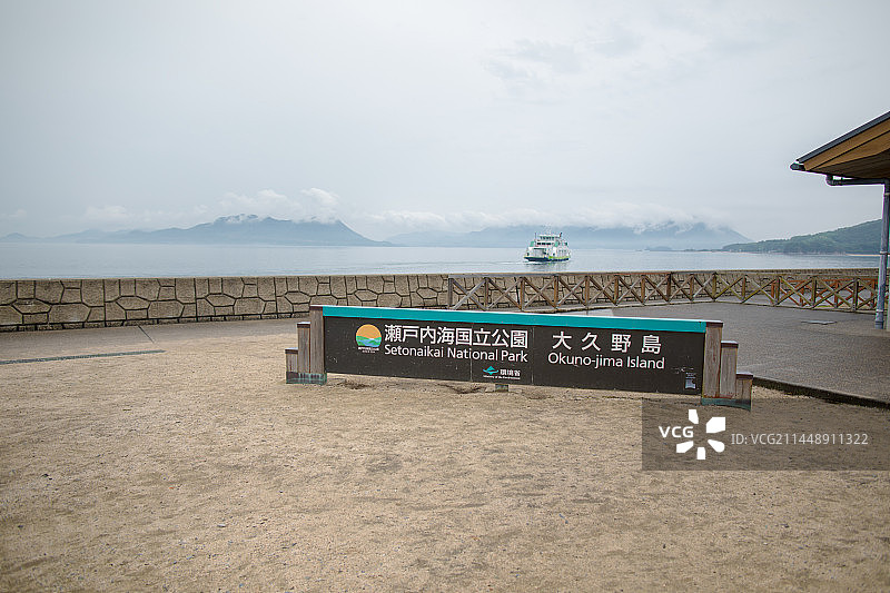 亚洲日本广岛县大久野岛的风光图片素材