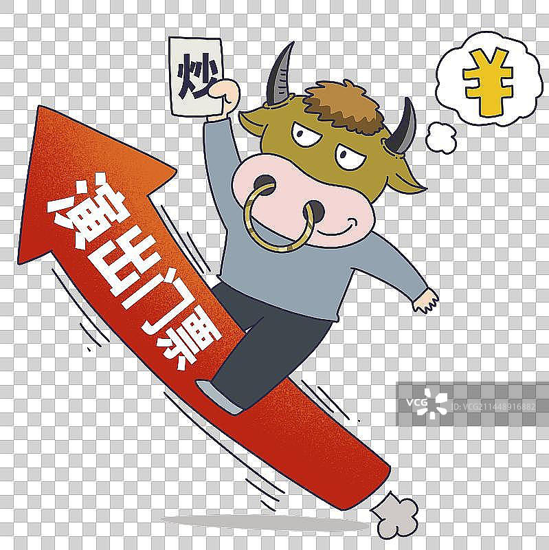 元素：黄牛炒演出门票图片素材