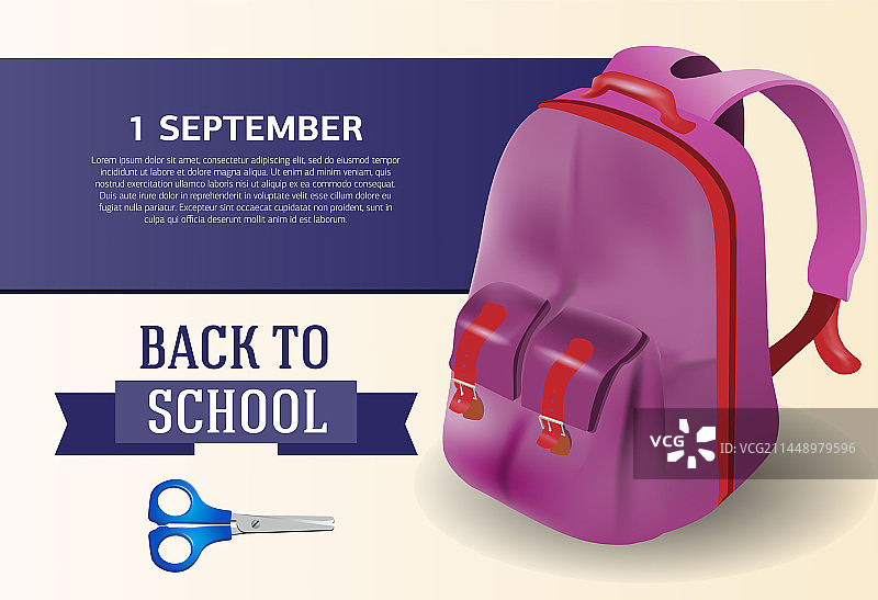 九月一日返校海报设计图片素材