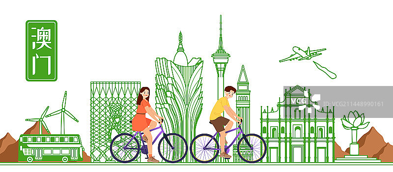 绿色智能中国澳门城市建筑插画图片素材