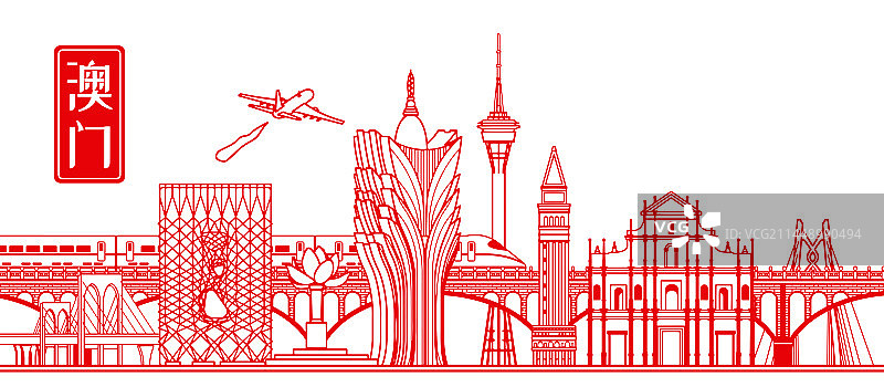 剪纸风格中国澳门城市建筑插画图片素材