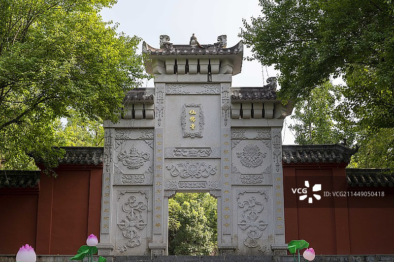 湖北恩施州来凤县仙佛寺景区图片素材